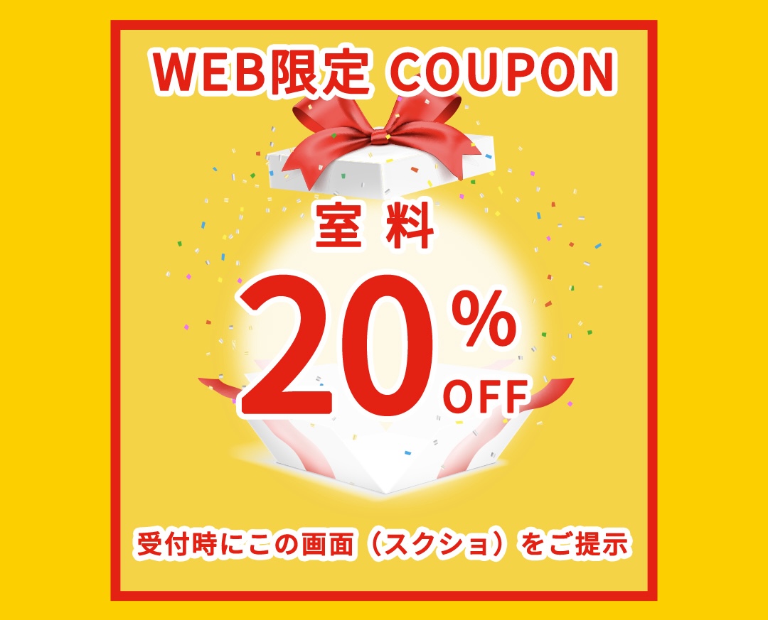 カラオケまねきねこ / 三沢店移転オープン